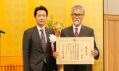 産業標準化事業表彰を江口 伸（富士通株式会社 知的財産戦略室 シニア・スタンダード・エキスパート）が受賞の写真　