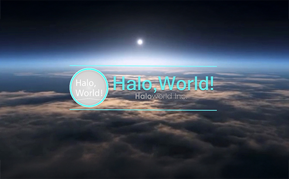 Haloworld株式会社