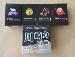 開発した石けん