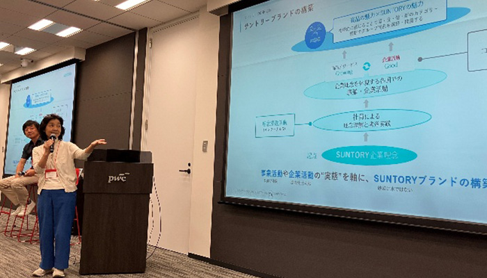 サントリーの取り組み紹介の様子1