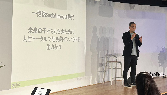 認定NPO法人 日本ファンドレイジング協会 代表理事 鵜尾 雅隆 氏