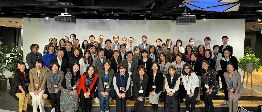 参加者の集合写真
