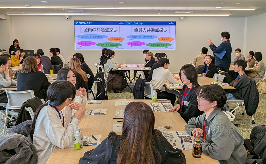 N高グループ×富士通「企業訪問受入プログラム」実施の様子