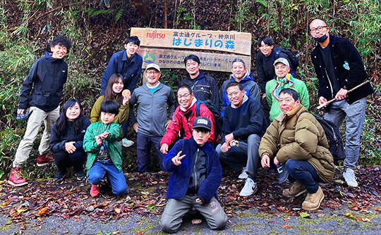 富士通グループ・紀州龍神せせらぎの森における森林保全活動の様子