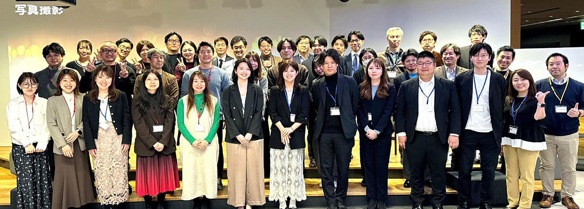 参加者の集合写真