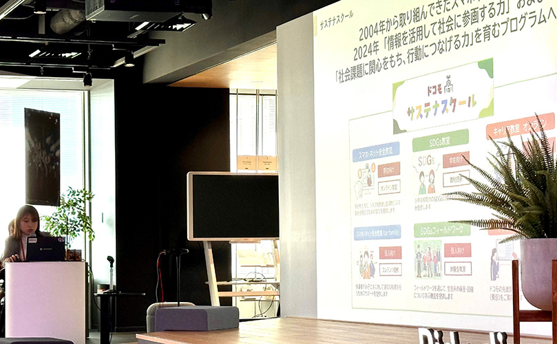 DODOMO様の取り組み紹介の様子1