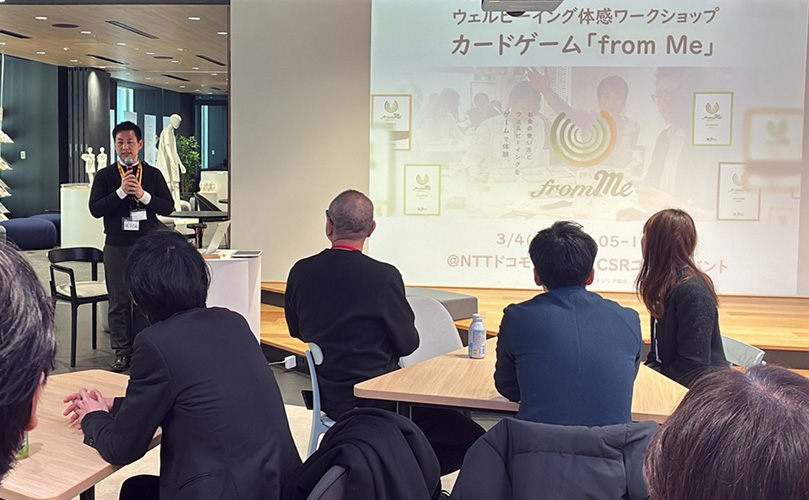 DODOMO様の取り組み紹介の様子2