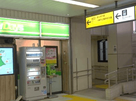 車椅子を使用される方へのご案内の画像