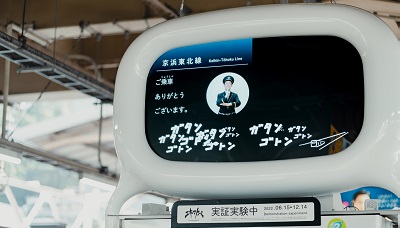 エキマトペの画像