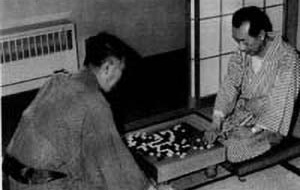 呉清源九段との対局