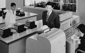 FACOM100と池田敏雄