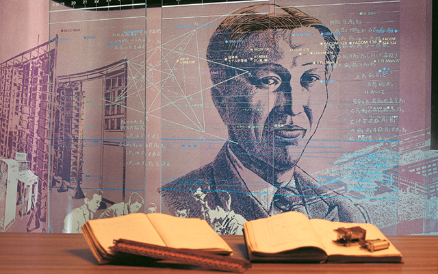 池田記念室の画像