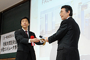 認定証を受ける 富士通（株）エンタプライズサーバ事業部 野田本部長