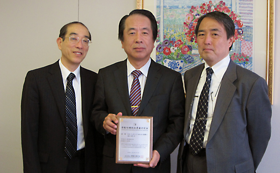 ボード開発に若きエンジニアとして参画された 利根廣貞氏（中央：現・富士通フロンテック株式会社社長）と、遺産認定に関わった方々の写真
