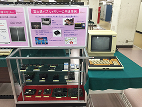 磁気バブルメモリ製品群およびBUBCOM80