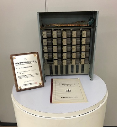 自己相関係数計算機と説明書