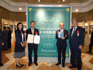 左から、船村総務部シニアマネージャー、水澤第一MIS本部長代理、大西沼津工場長、根本 TSL取締役