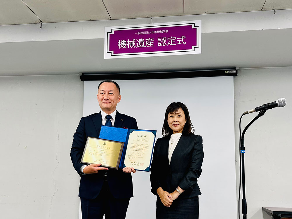 記念盾、感謝状授与　左：総務本部　小山本部長、右：日本機械学会　岩城会長