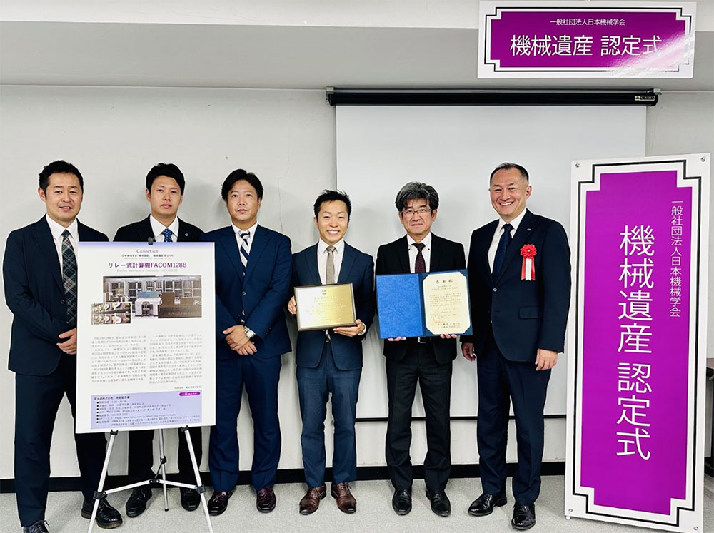 左から、総務本部総務部 畑、油布マネージャー、FDNS 田邉事業部長、内藤、濱田シニアディレクター、総務本部 小山本部長