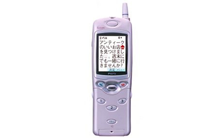 Image of Raku-Raku Phone II (F671i)(2001)