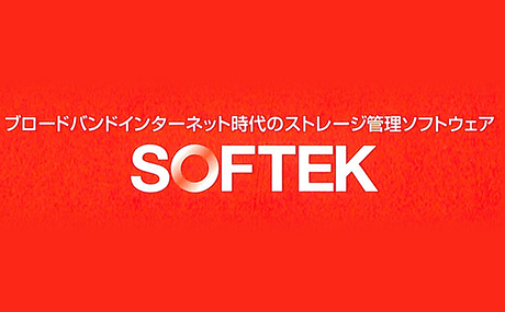 SOFTEK（2002年）の画像