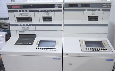 TFC7880 (1981) | Fujitsu Global