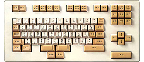 ★富士通製ワープロ★OASYS 30-AP101★JISキーボード★動作保証有★ 親指シフトキーボード（1980年）｜富士通