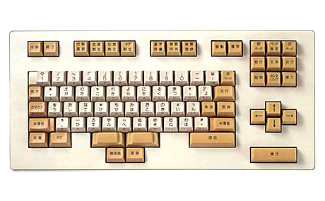 OASYS 70DP-S（1995年）｜富士通