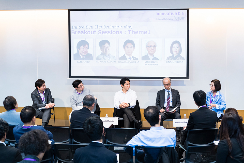 Panel discussion