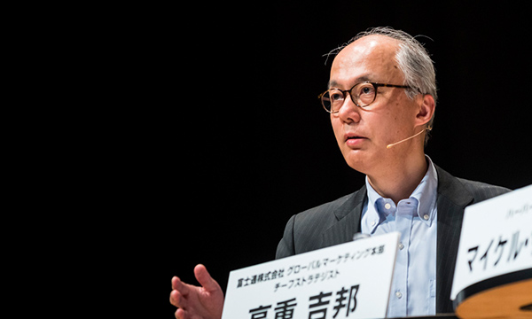Man giving a presentation