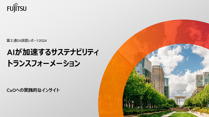 PDFの表紙