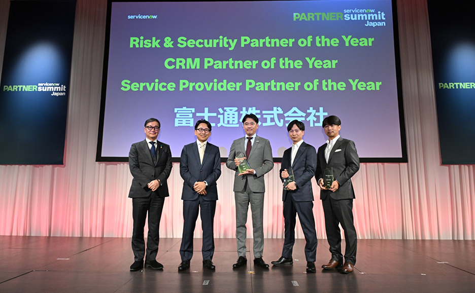 Fujitsu Limited representatives (right) with ServiceNow's President and Managing Director (left) after receiving the 2026 ServiceNow Partner of the Year award.