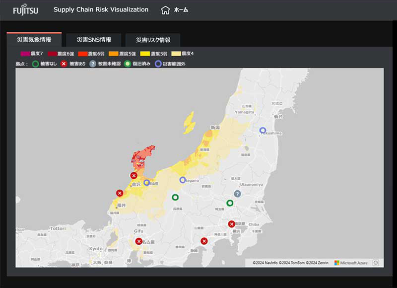 有事の初動を迅速にするサプライチェーンリスク可視化サービス