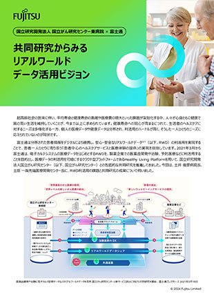 PDF資料のサムネイル画像