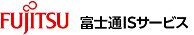富士通ISサービスのロゴ