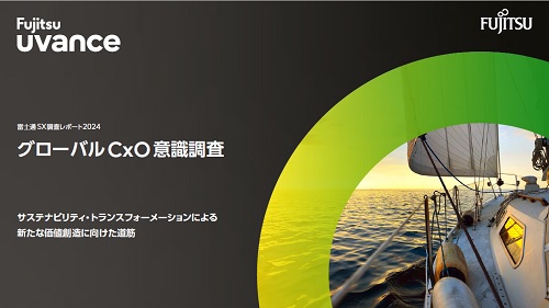 地域版レポート 日本版