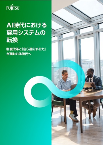 ダウンロード資料のサムネイル