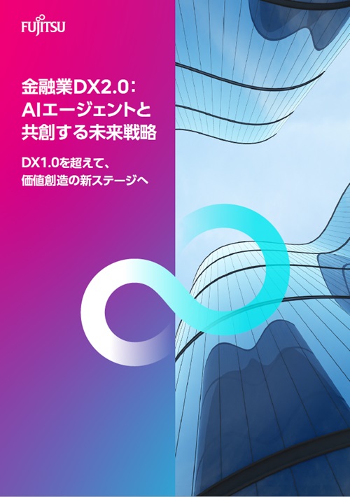 ダウンロード資料の表紙画像