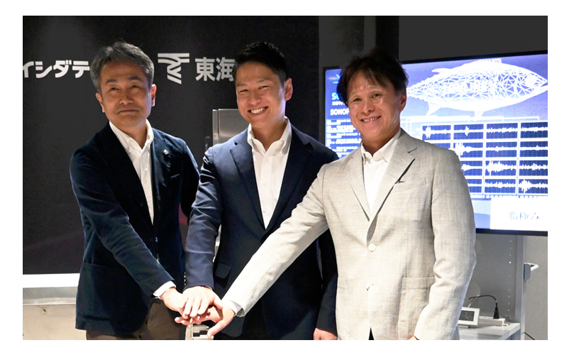 (左から)富士通SVP AI戦略・ビジネス開発本部 本部長 岡田英人・ソノファイ株式会社 石田尚 代表取締役社長・東海大学海洋学部水産学科 後藤慶一 教授