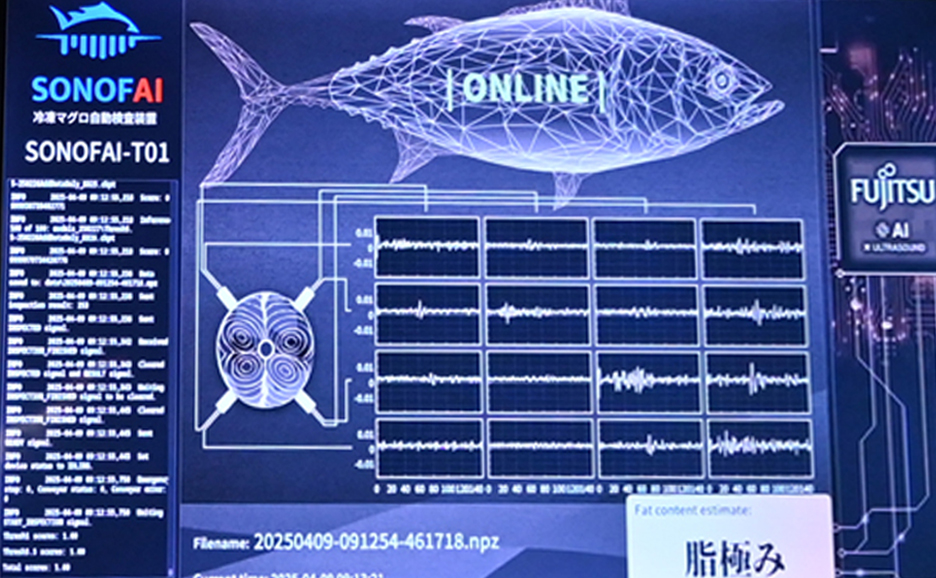 凍結マグロAI加工ライン