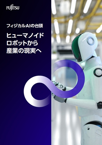 レポート表紙のサムネイル画像