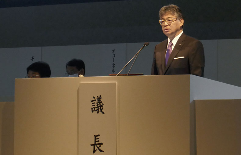 第123回定時株主総会 開会の挨拶