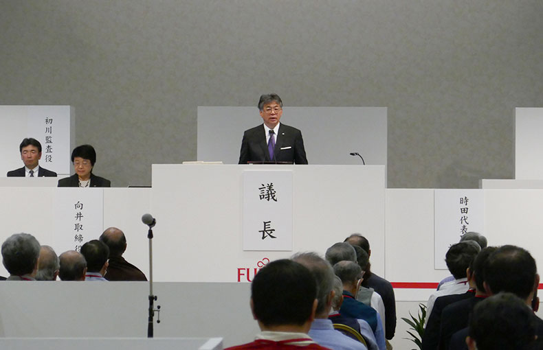 第123回定時株主総会で発表する時田議長