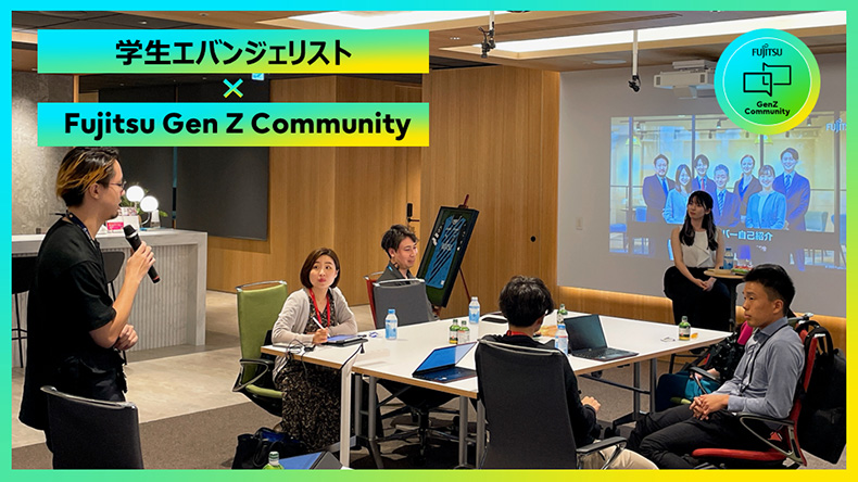 学生エバンジェリストとのディスカッションの様子