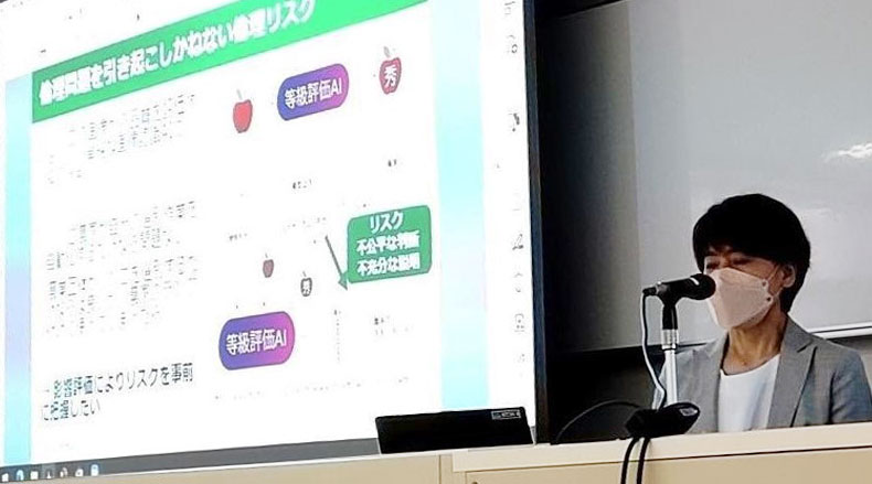 当日の講演の様子