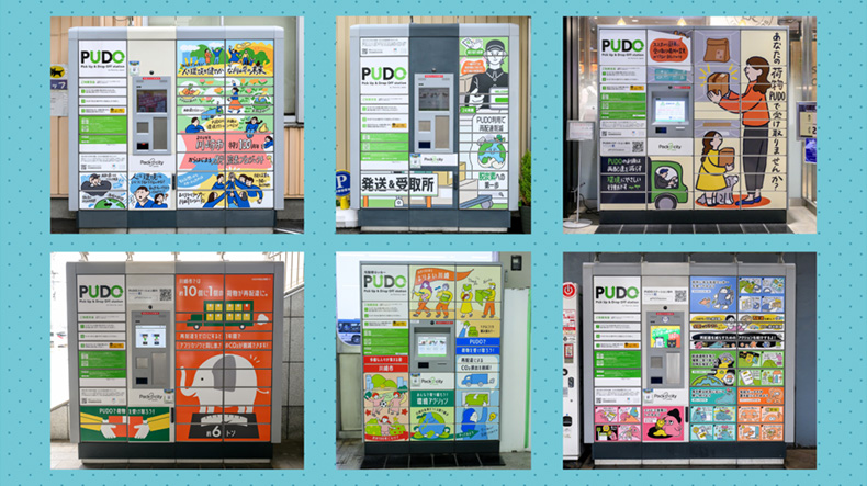 かわさき脱炭素プロジェクトに関連したデザインが施されたPUDOステーション
