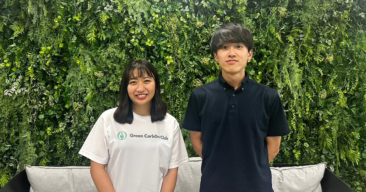 けんけん！富士通 富士通創業の地「川崎」から地球環境問題解決への取り組み －市制100