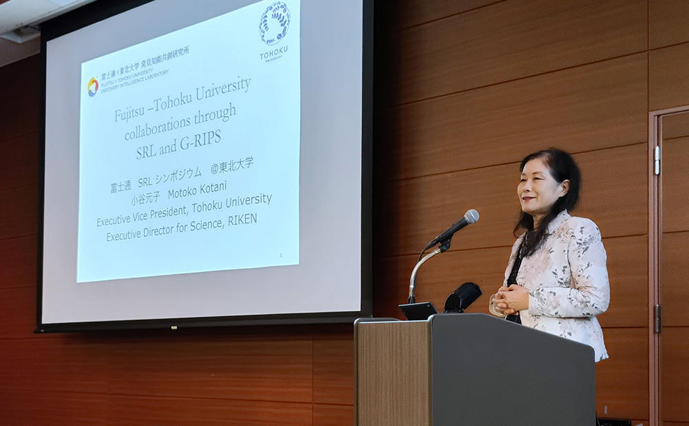 全国大会で講演する東北大学の小谷理事