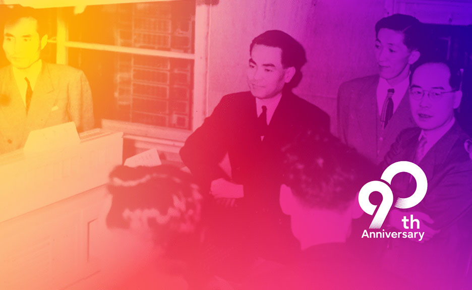 Fujitsu: 90th Anniversary: FACOM100, Japan's first practical relay computer, surrounded by Toshio Ikeda of Fujitsu, Dr. Hideki Yukawa, the laureate of Nobel Prize for Physics, and the other people concerned