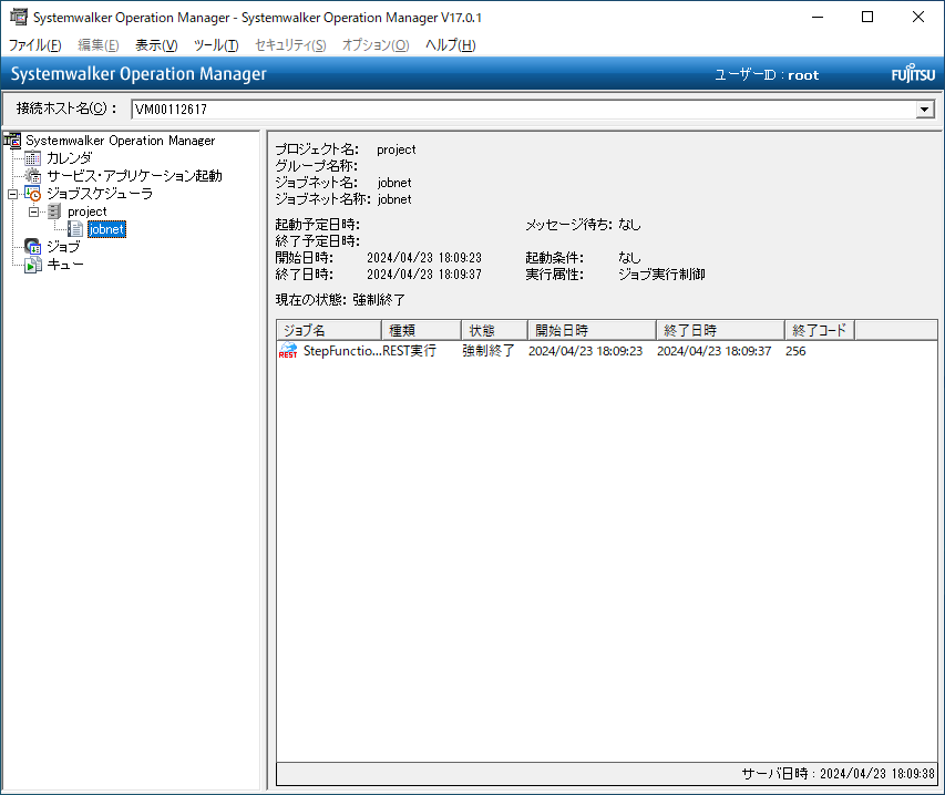 ジョブネット強制終了後のジョブネット監視画面